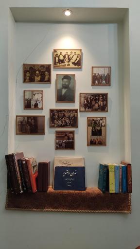 عکس رستوران خانه تاریخی طباطبائی