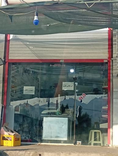 عکس فروشگاه مواد غذایی