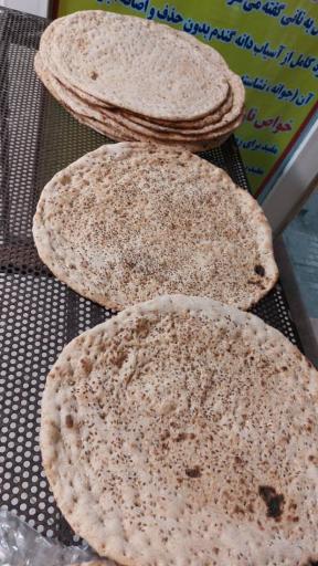 عکس نانوایی نان کامل 