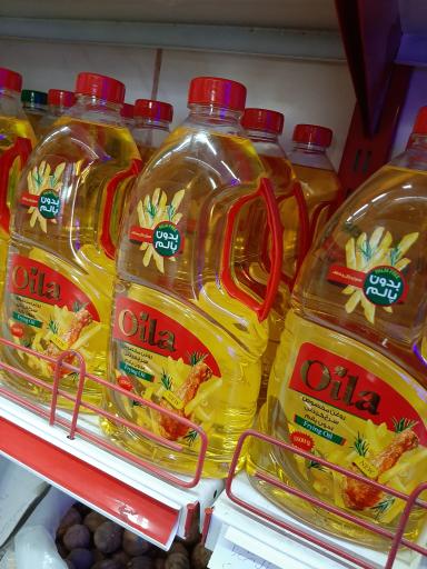 عکس هایپر شاندیز