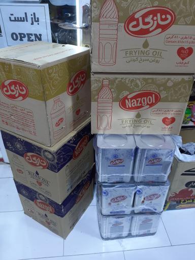 عکس هایپر شاندیز