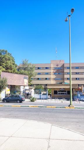 عکس بیمارستان شهید بهشتی