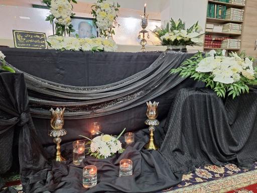 تشریفات مجالس ترحیم یزدان 