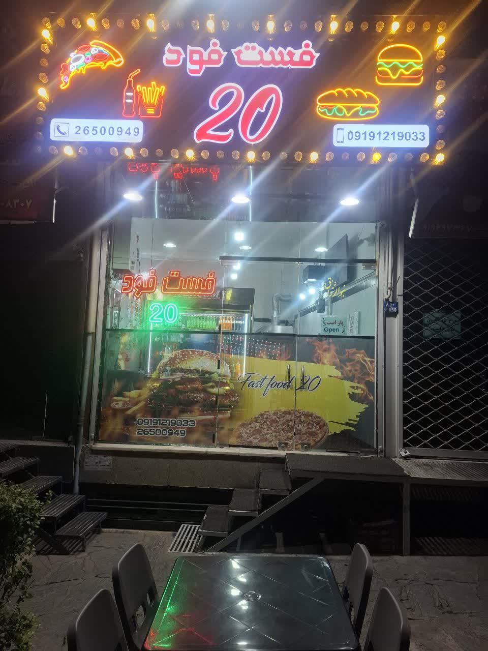 عکس فست‌فود ۲۰