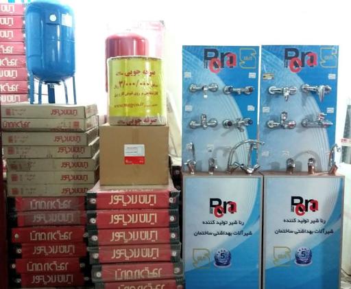 عکس نمایندگی بوتان و ایران‌رادیاتور 