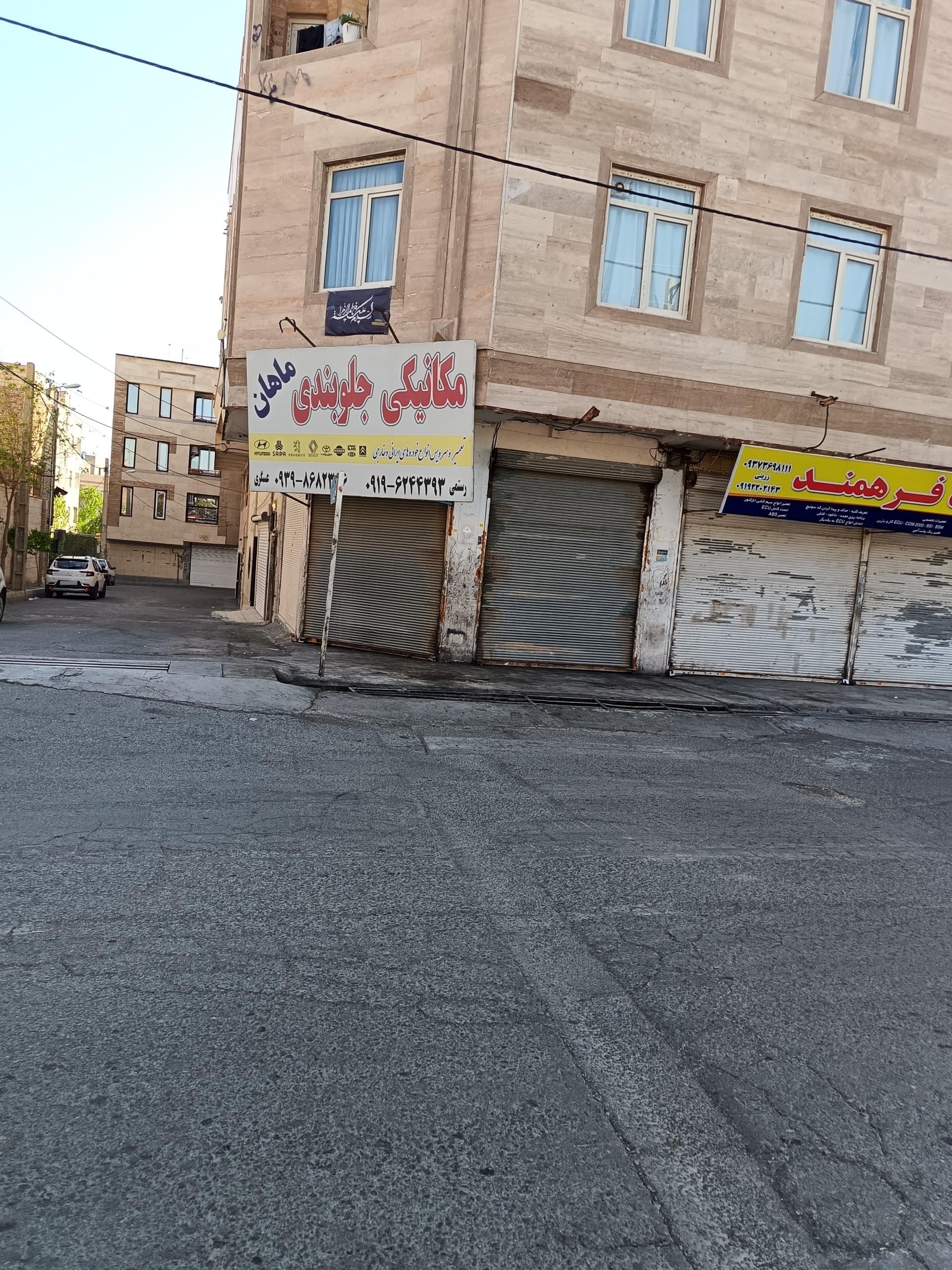 عکس مکانیکی و جلوبندی ماهان