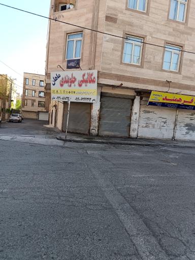 عکس مکانیکی و جلوبندی ماهان
