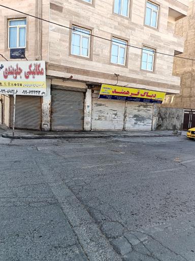عکس مکانیکی و جلوبندی ماهان