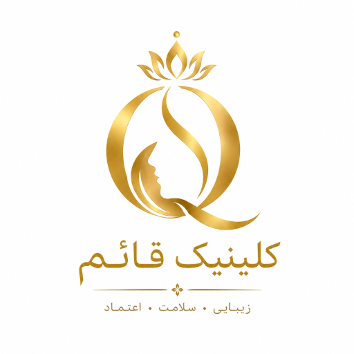 عکس کلینیک قائم(ساختمان پزشکان دکتر محمدی)