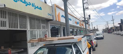 عکس مجموعه خدمات چوب و ام دی اف آسمان چوب