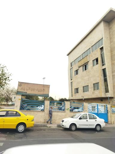 عکس مجموعه ورزشی شهید جهانی پور