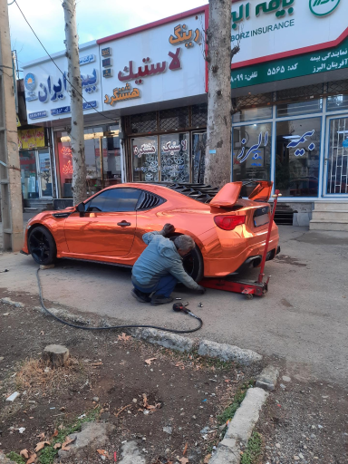 عکس فروشگاه لاستیک هشتگرد