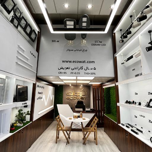 عکس تولیدکننده محصولات روشنایی و نورپردازی اکووات
