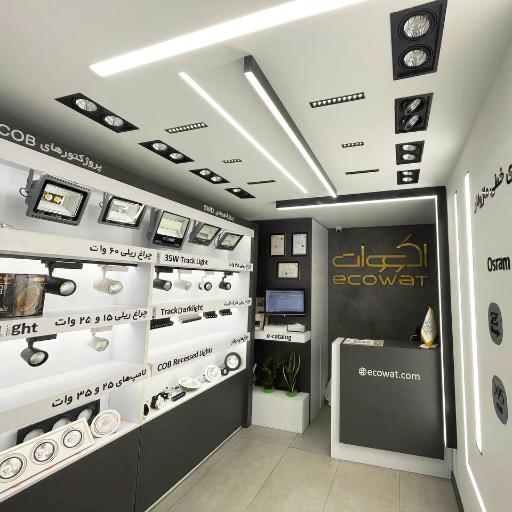 عکس تولیدکننده محصولات روشنایی و نورپردازی اکووات