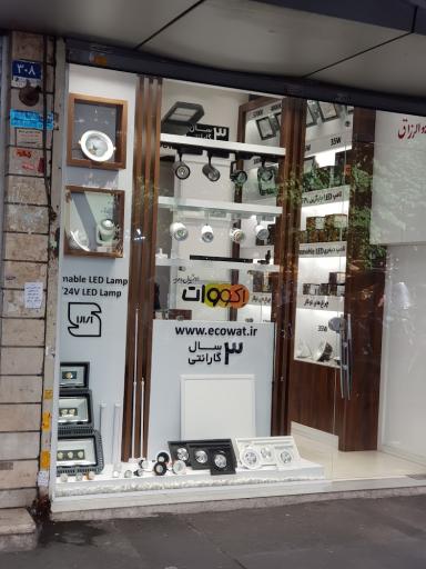 عکس تولیدکننده محصولات روشنایی و نورپردازی اکووات