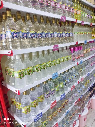 عکس عطاری ابریشم 