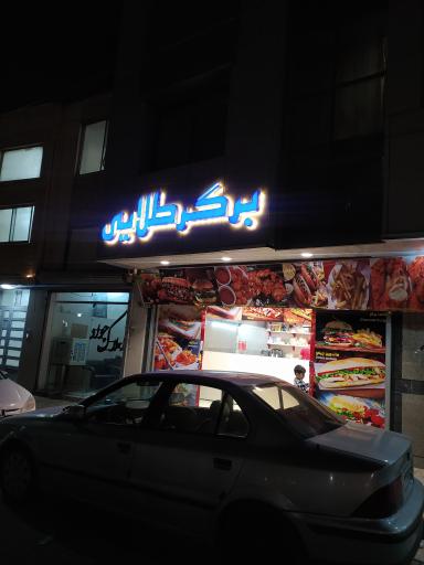 عکس برگر طلایی