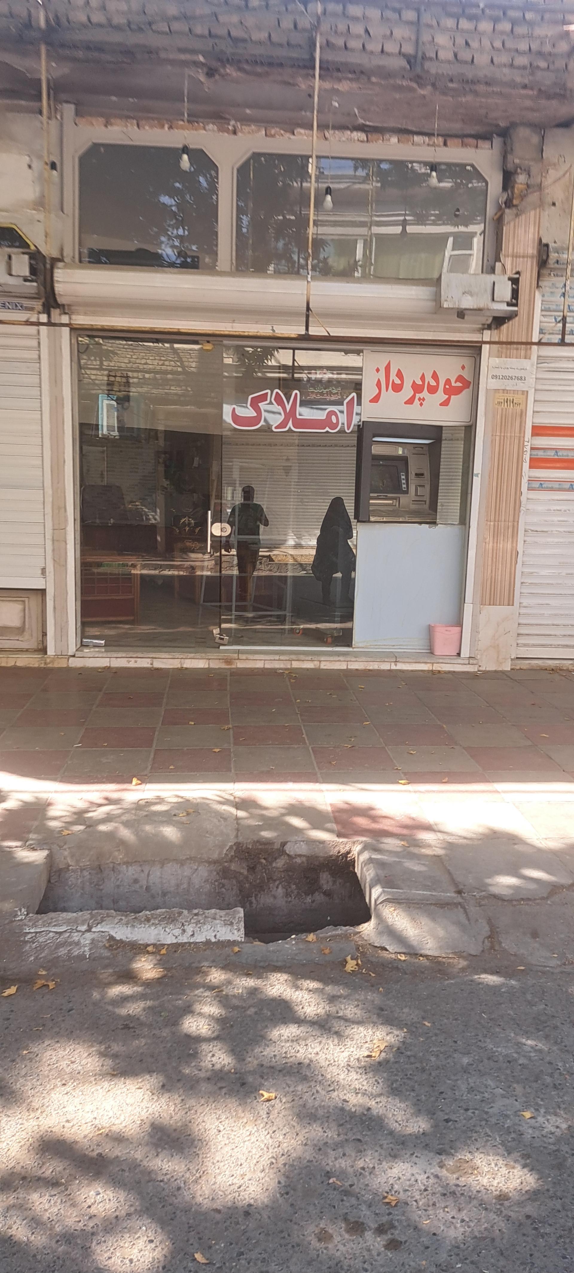 عکس خودپرداز