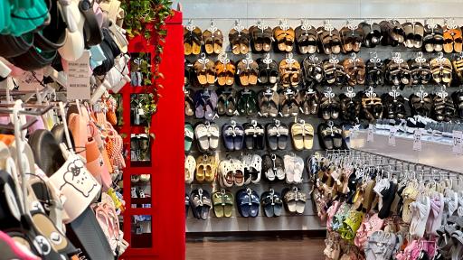 عکس شهر صندل جاپاتو