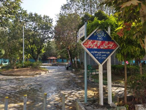 عکس بوستان گل مریم