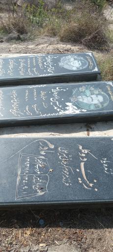عکس آرامستان اکبرآباد