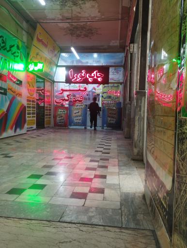 عکس چاپ خدادادی