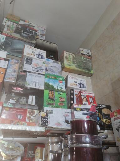 عکس لوازم خانگی حجتی 