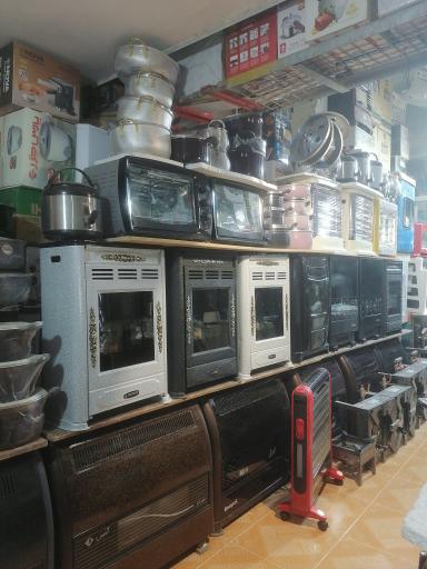 عکس لوازم خانگی حجتی 