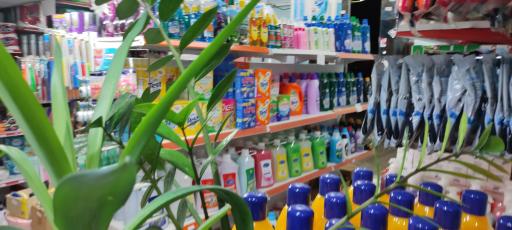 عکس فروشگاه بهداشتی خانواده