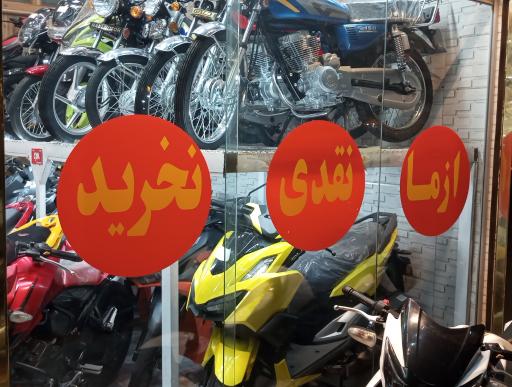 عکس موتور سیکلت برادران