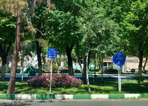 عکس میدان هلال احمر