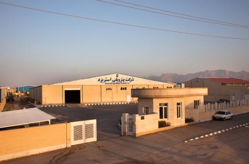 عکس کارخانه پتروپلی استر
