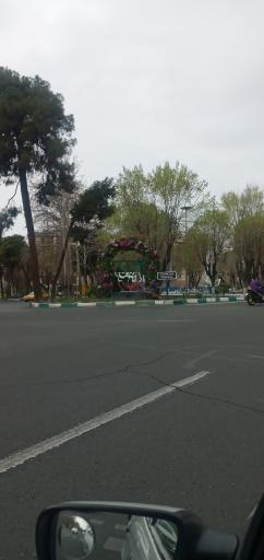 عکس میدان هلال احمر