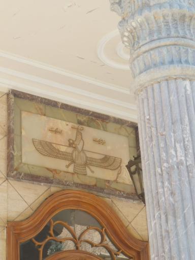 عکس آتشکده زرتشتیان آدریان