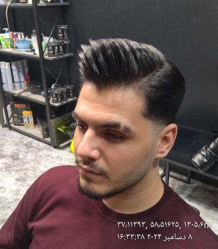 آرایشگاه لیماک