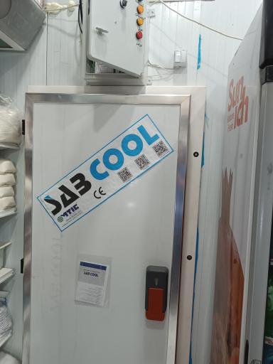 عکس فروشگاه پروتئین آریا