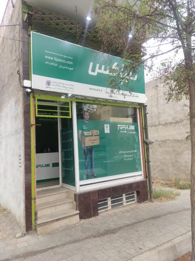 عکس تیپاکس مرزداران 