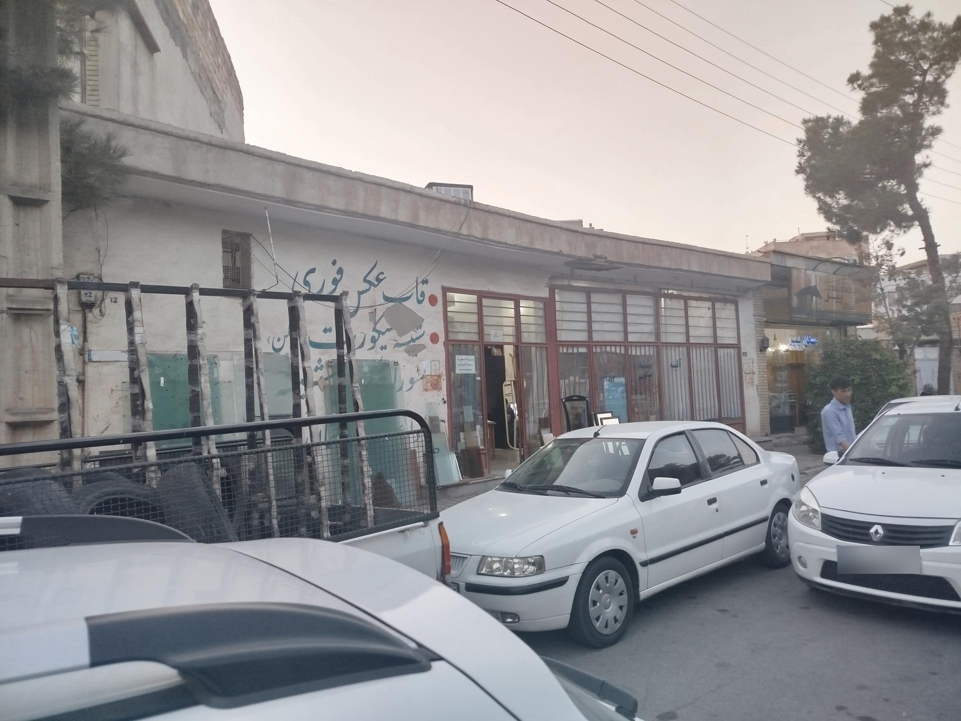 عکس شیشه فروشی کاویانی
