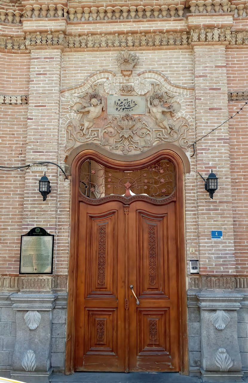 عکس آتشکده زرتشتیان آدریان