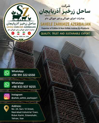 عکس شرکت ساحل زرخیز آذربایجان 