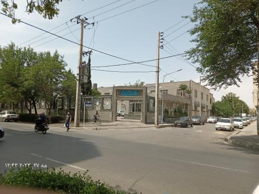 عکس دانشکده علوم قرآنی مشهد (تربیت مدرس قرآن)