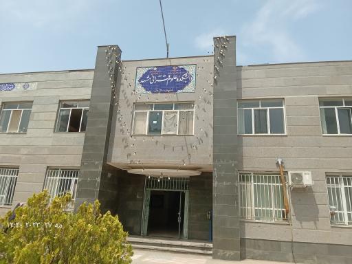 عکس دانشکده علوم قرآنی مشهد (تربیت مدرس قرآن)