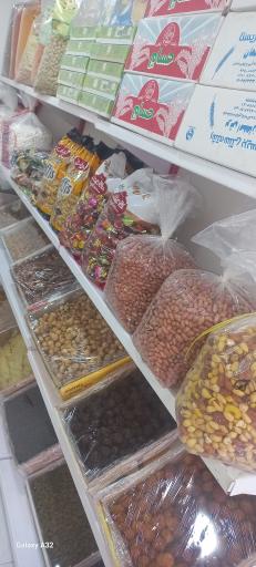 عکس پخش برنج و حبوبات مزرعه(پیری)