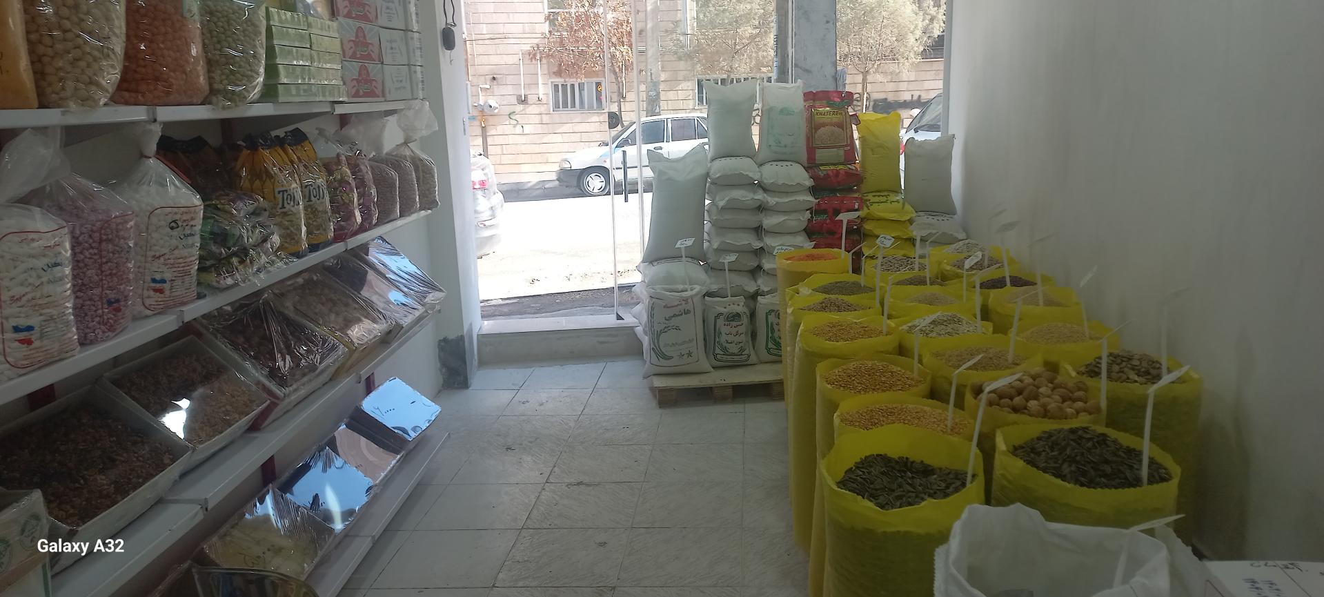 عکس پخش برنج و حبوبات مزرعه(پیری)