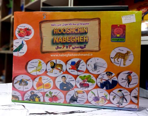 عکس گالري عروسک اریانا 