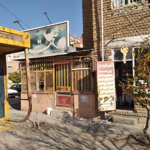 عکس سوپرچتر