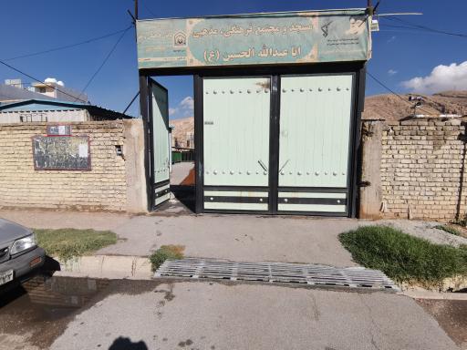 عکس مسجد ابا عبدالله الحسین