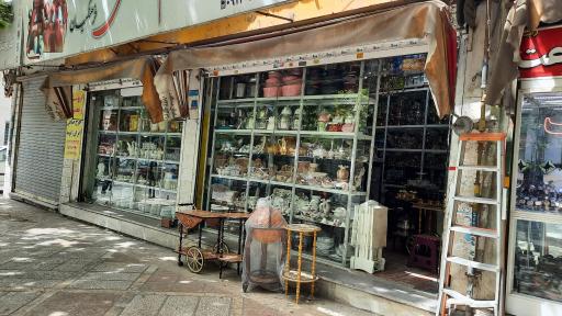 عکس کادویی چشم روشنی