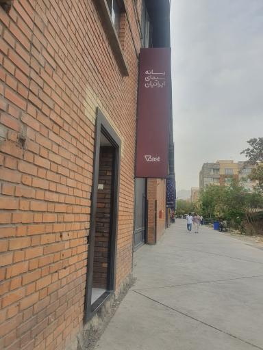 عکس رسانه سیمای ایرانیان