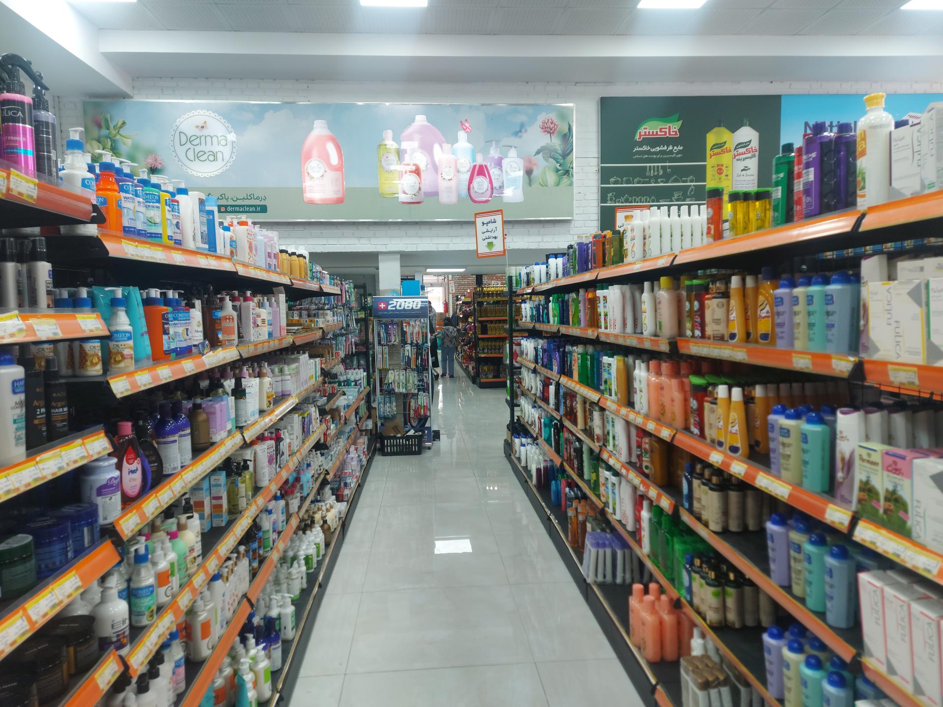 عکس فروشگاه اتکا مشارکتی شهید محمد زکی